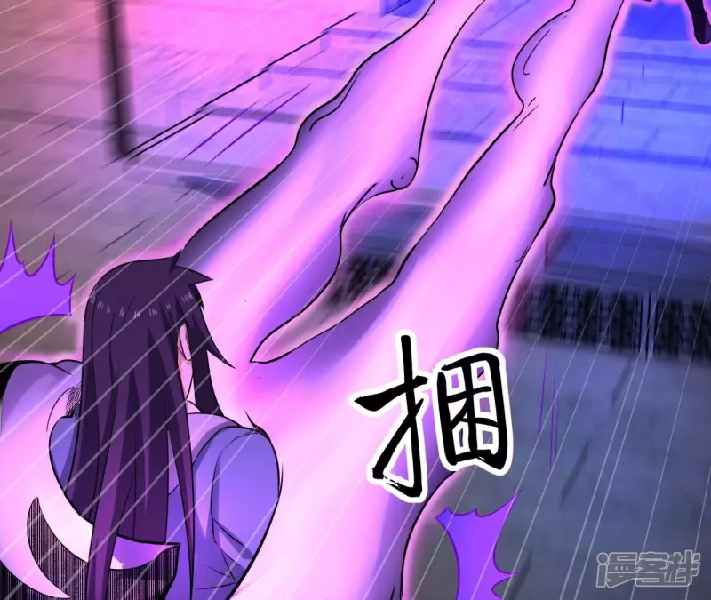 第115话 幻境 第40页