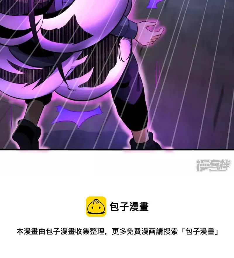第115话 幻境 第41页