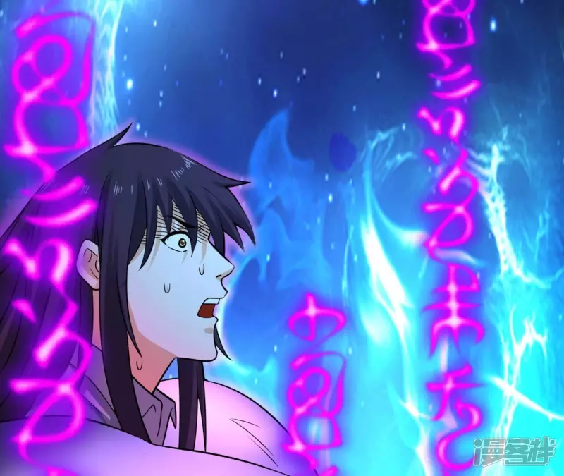 第115话 幻境 第47页