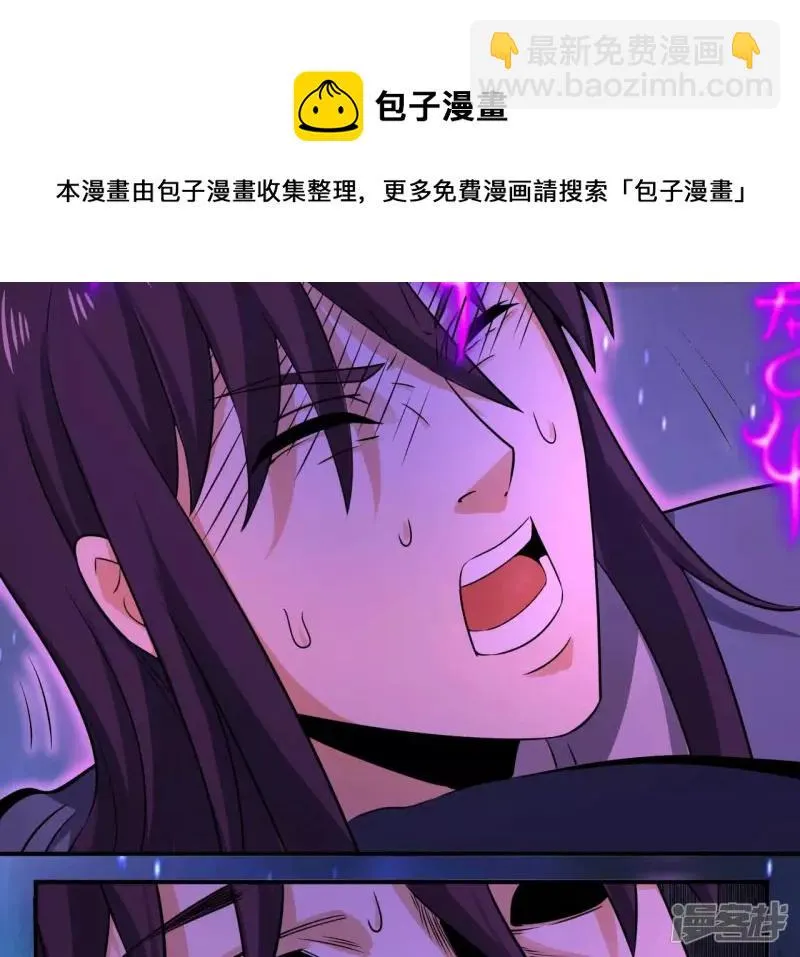 第115话 幻境 第49页