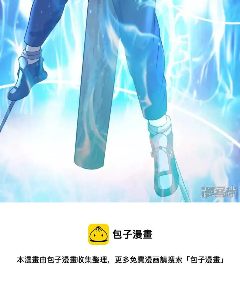 第115话 幻境 第53页