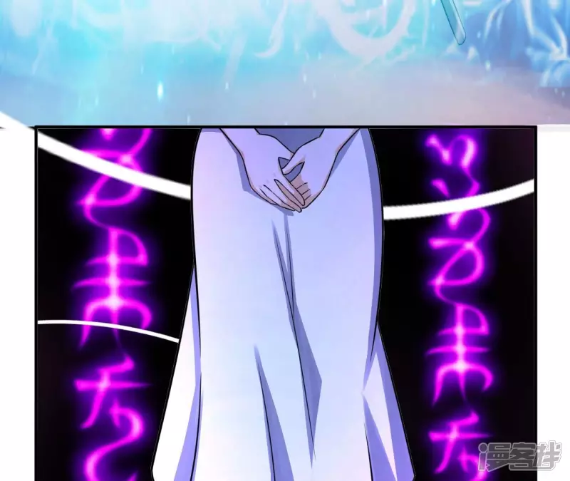 第115话 幻境 第54页