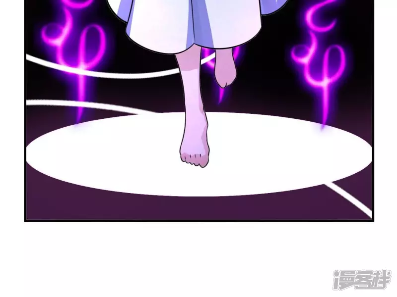 第115话 幻境 第55页