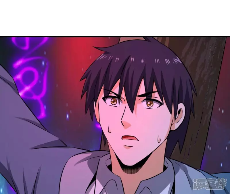 第115话 幻境 第56页