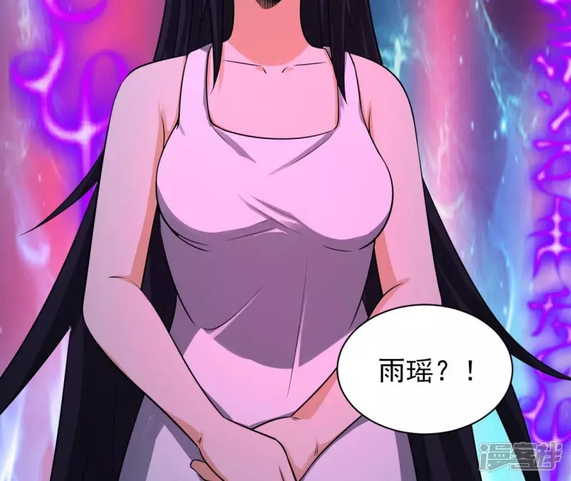 第115话 幻境 第58页