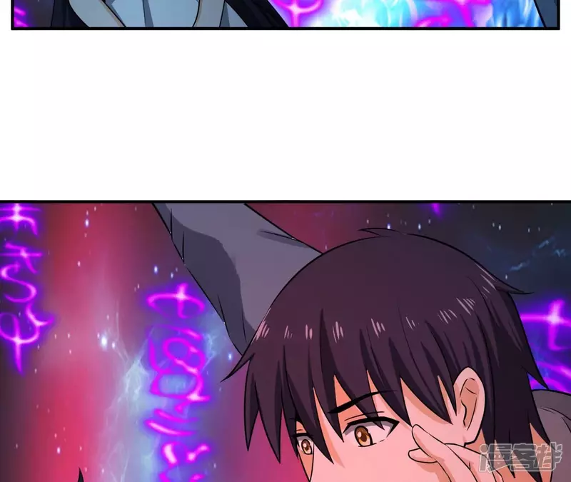 第115话 幻境 第64页