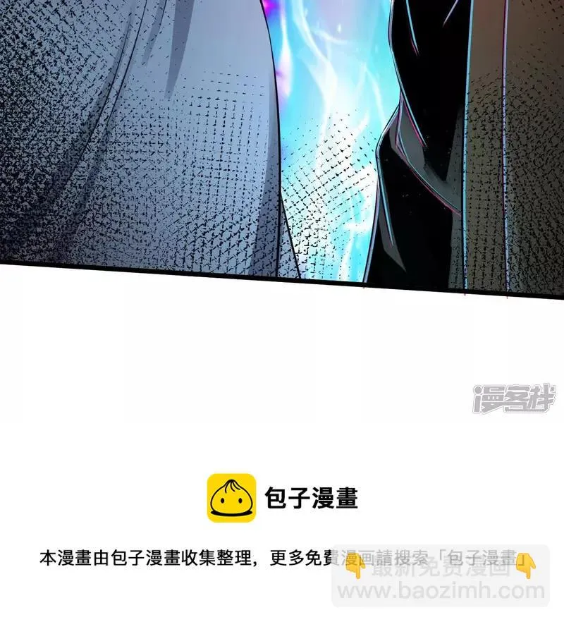 第115话 幻境 第69页