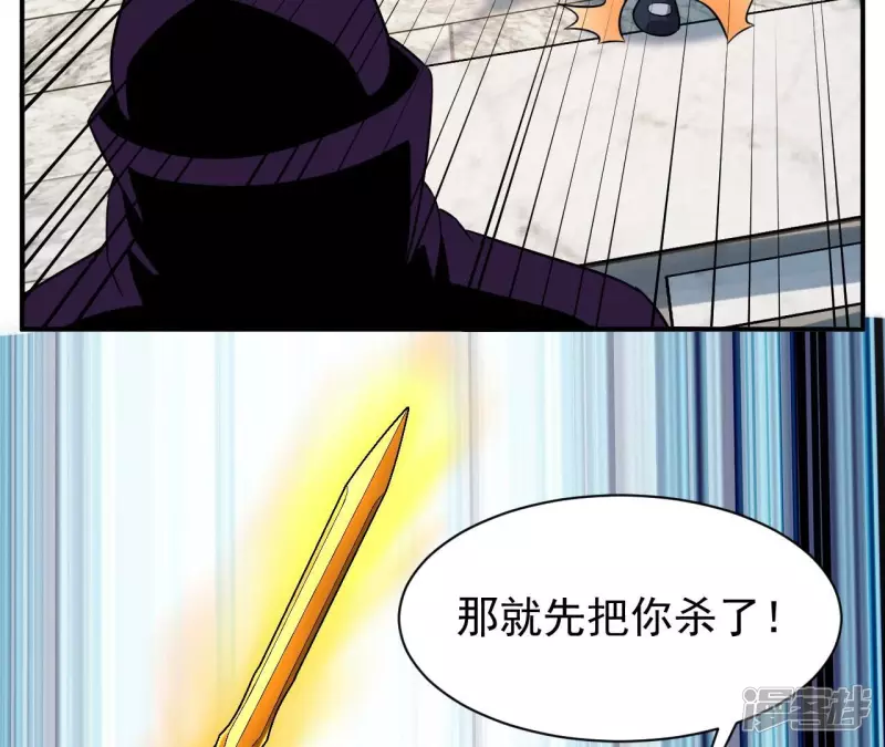 第117话 死而复生 第8页