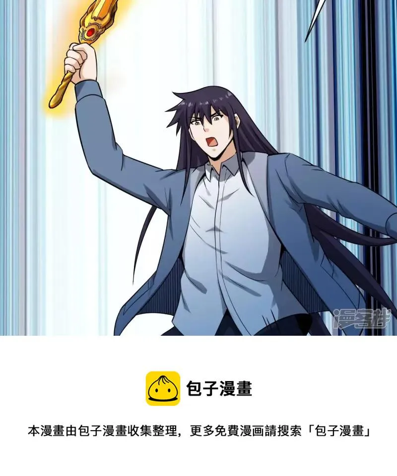 第117话 死而复生 第9页