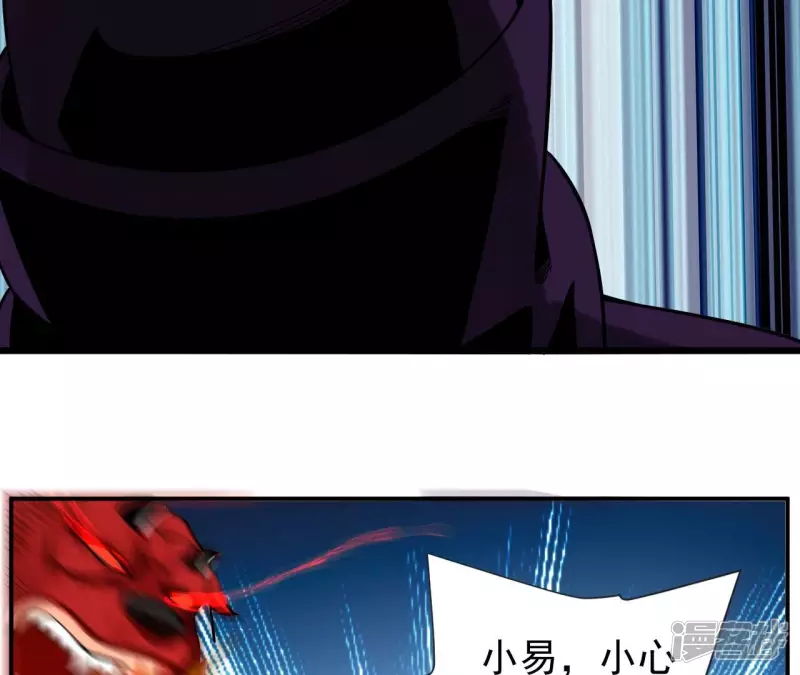 第117话 死而复生 第11页