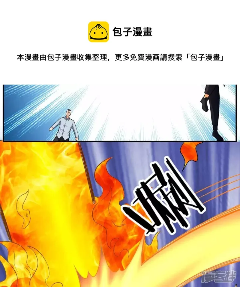 第117话 死而复生 第13页