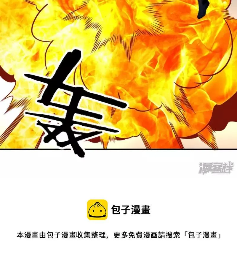 第117话 死而复生 第17页