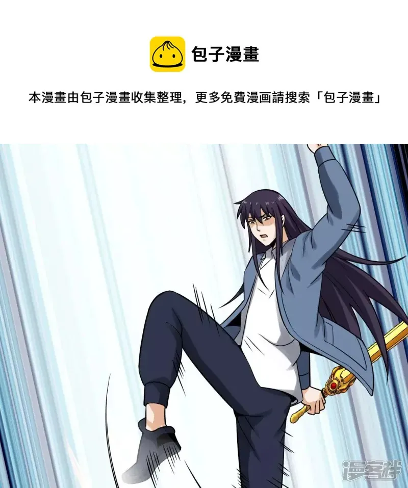 第117话 死而复生 第25页
