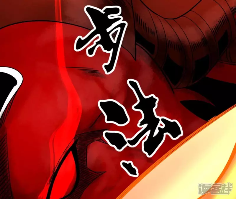 第117话 死而复生 第27页