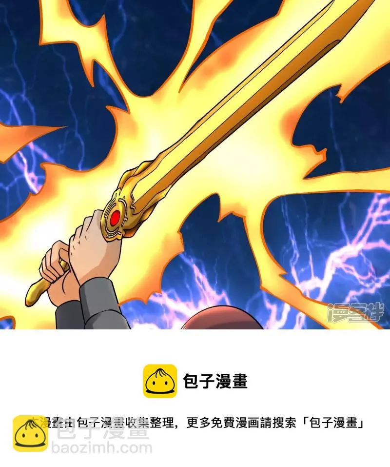 第117话 死而复生 第29页