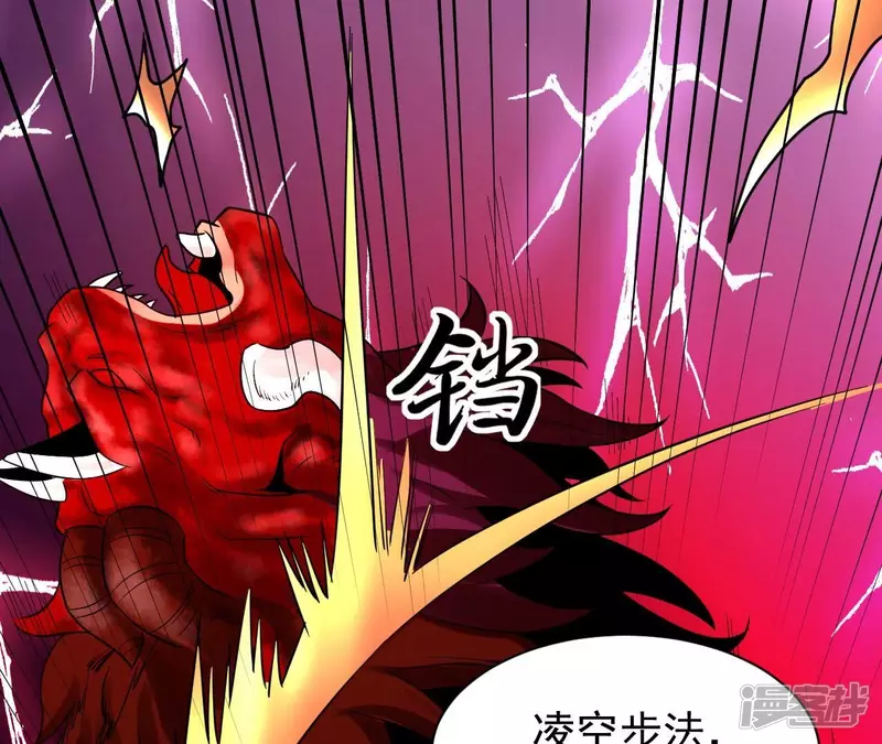 第117话 死而复生 第32页