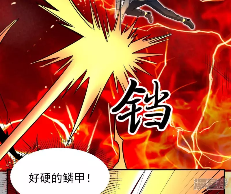 第117话 死而复生 第34页