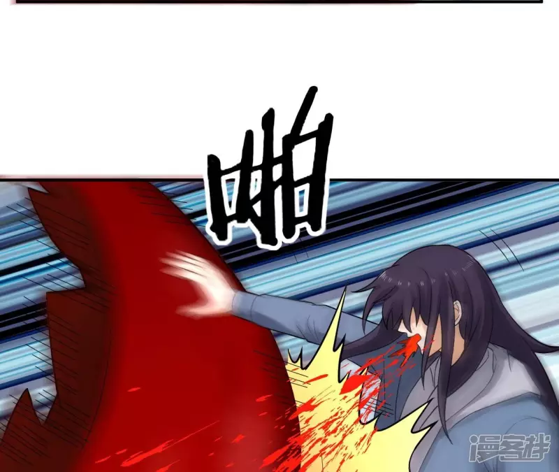 第117话 死而复生 第40页