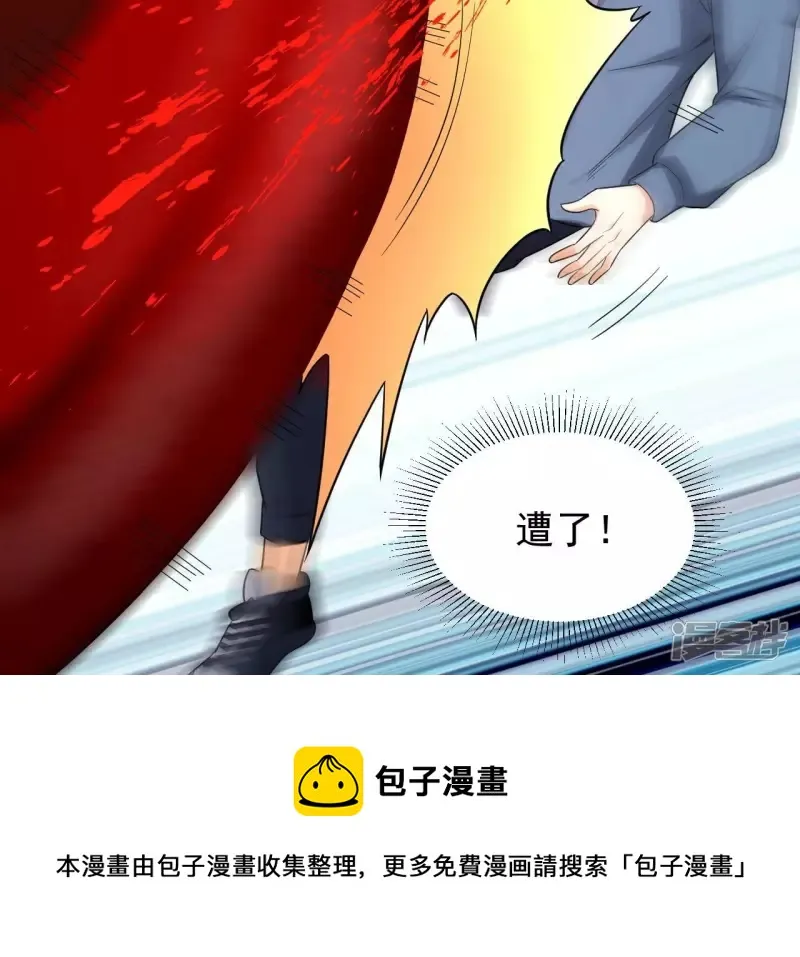 第117话 死而复生 第41页