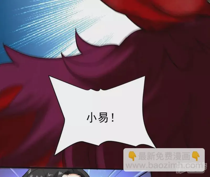 第117话 死而复生 第44页