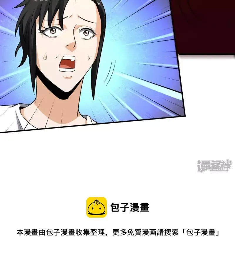 第117话 死而复生 第45页