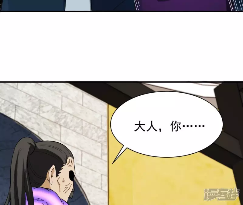 第117话 死而复生 第55页