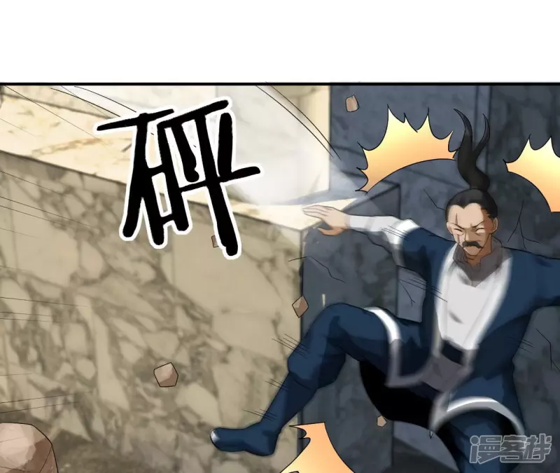 第117话 死而复生 第60页
