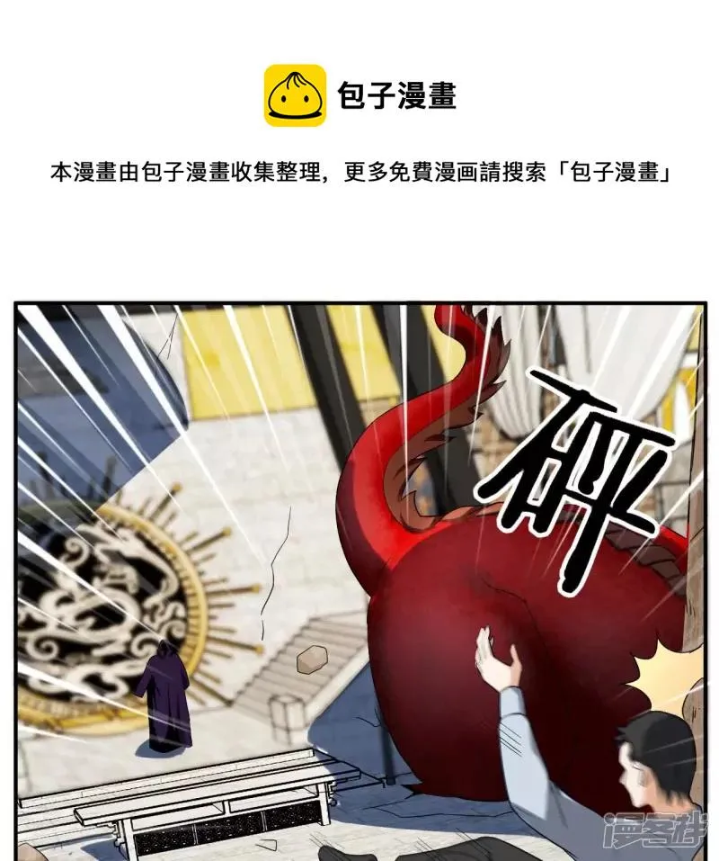 第117话 死而复生 第69页