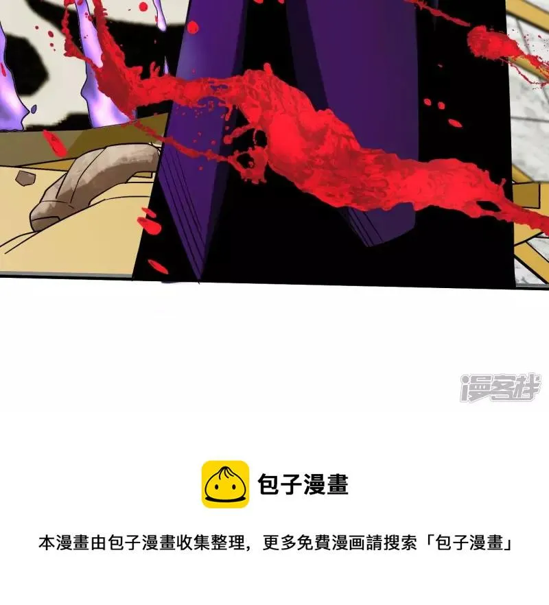 第117话 死而复生 第73页