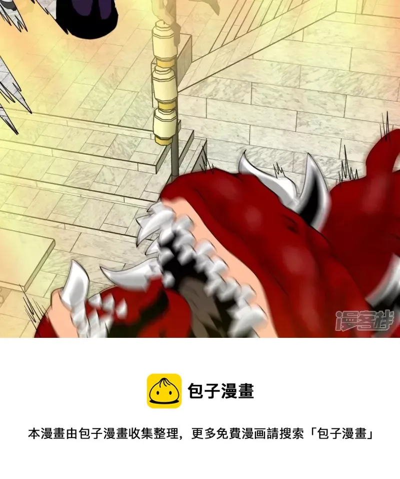 第117话 死而复生 第77页