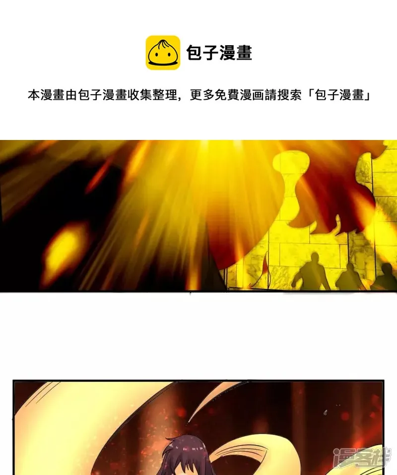 第117话 死而复生 第81页