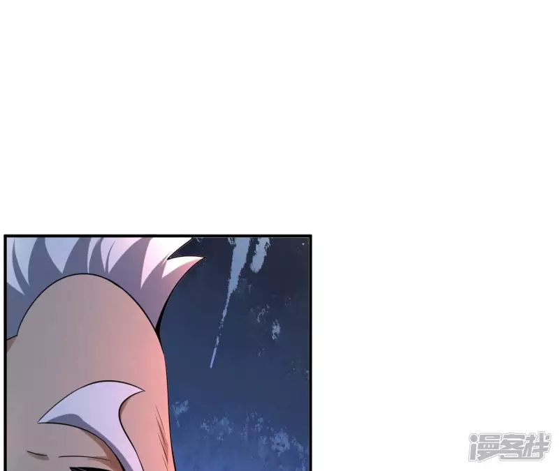 第114话 往事 第4页