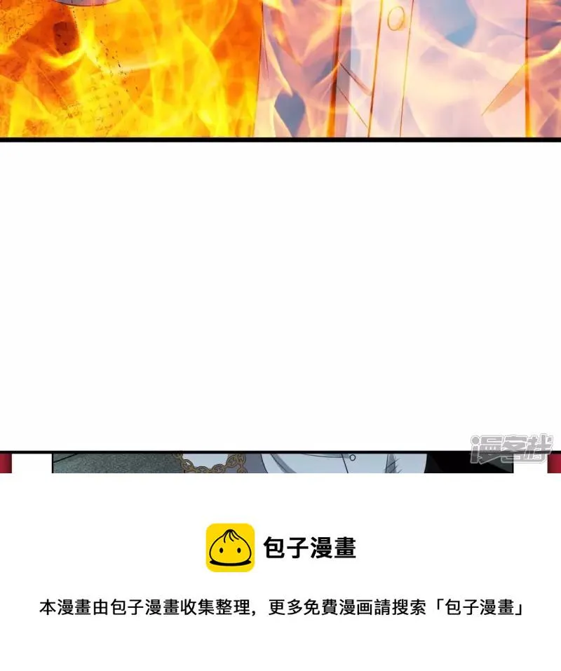 第114话 往事 第13页