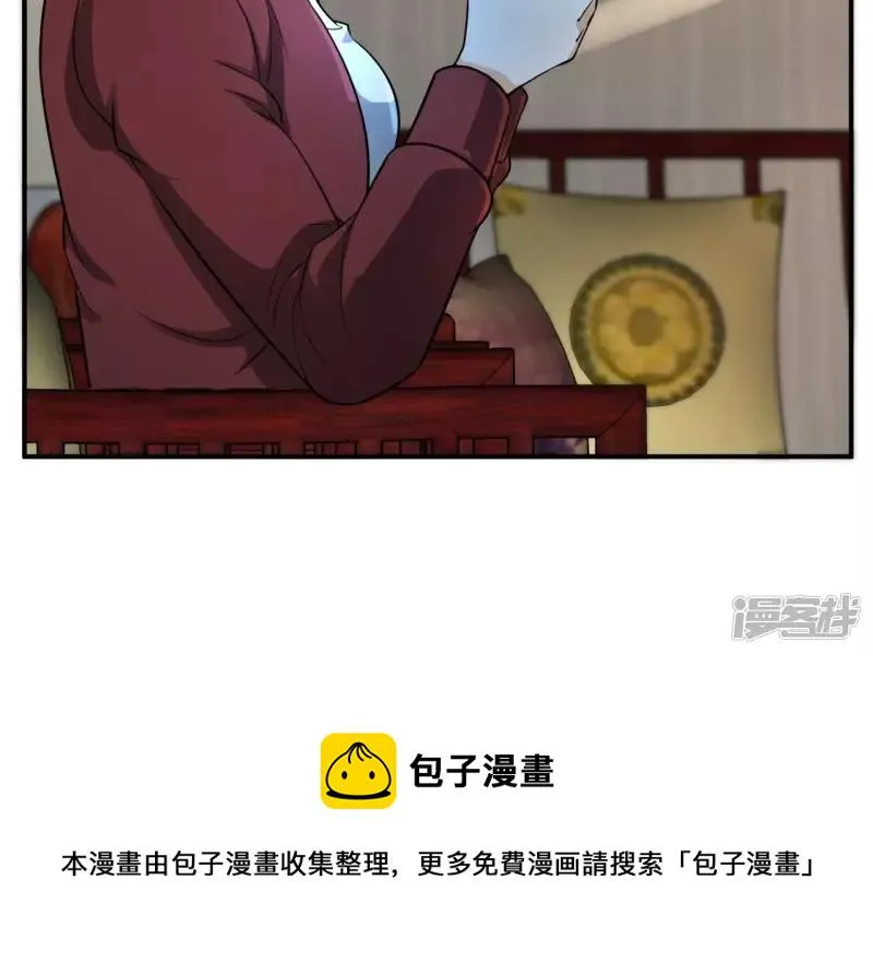 第114话 往事 第17页