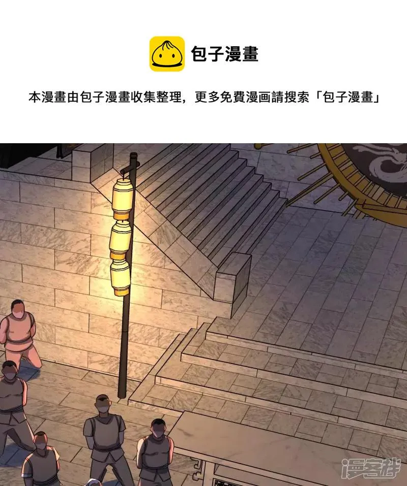 第114话 往事 第25页