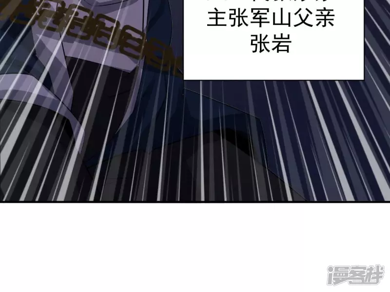 第114话 往事 第31页