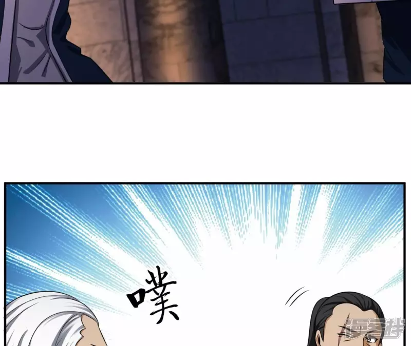 第114话 往事 第34页