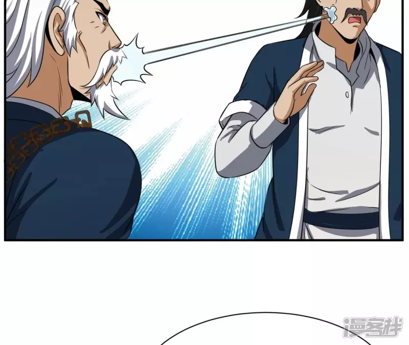 第114话 往事 第35页