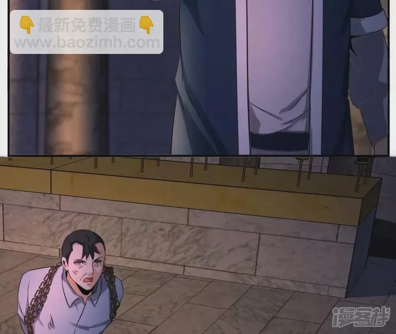 第114话 往事 第39页