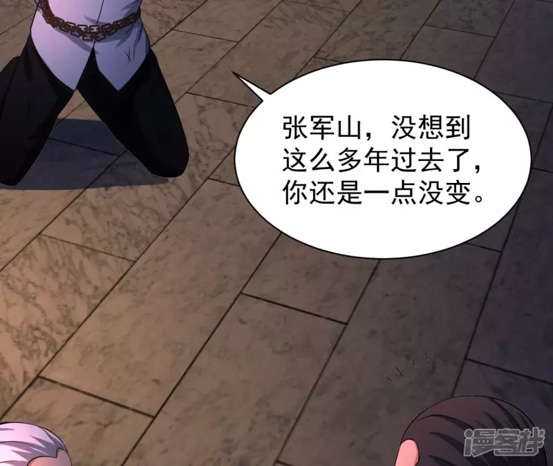 第114话 往事 第40页