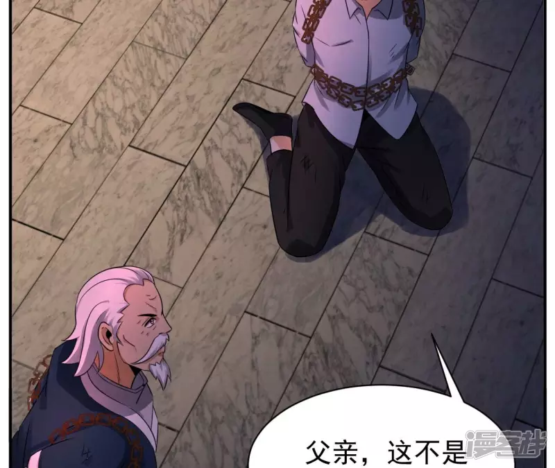 第114话 往事 第54页