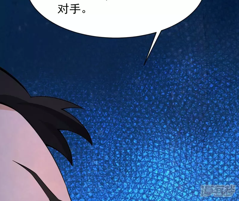 第114话 往事 第56页