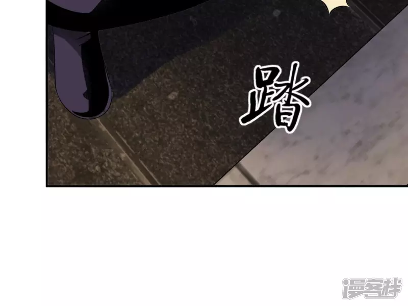 第114话 往事 第59页