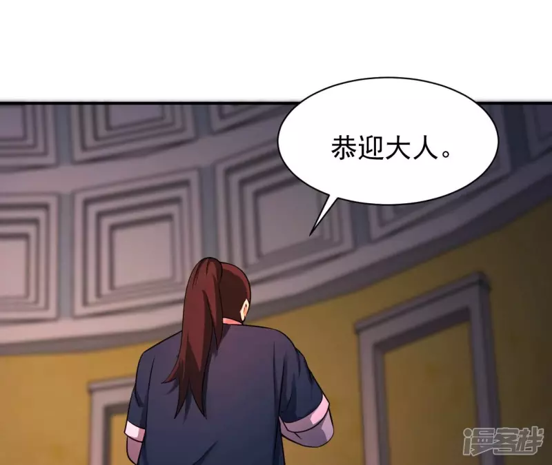 第114话 往事 第60页