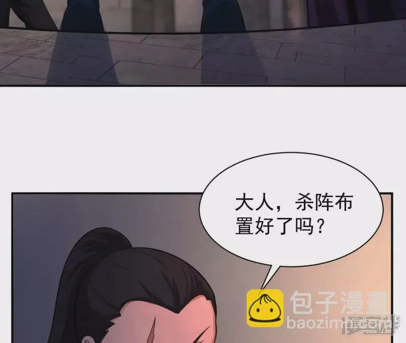 第114话 往事 第62页