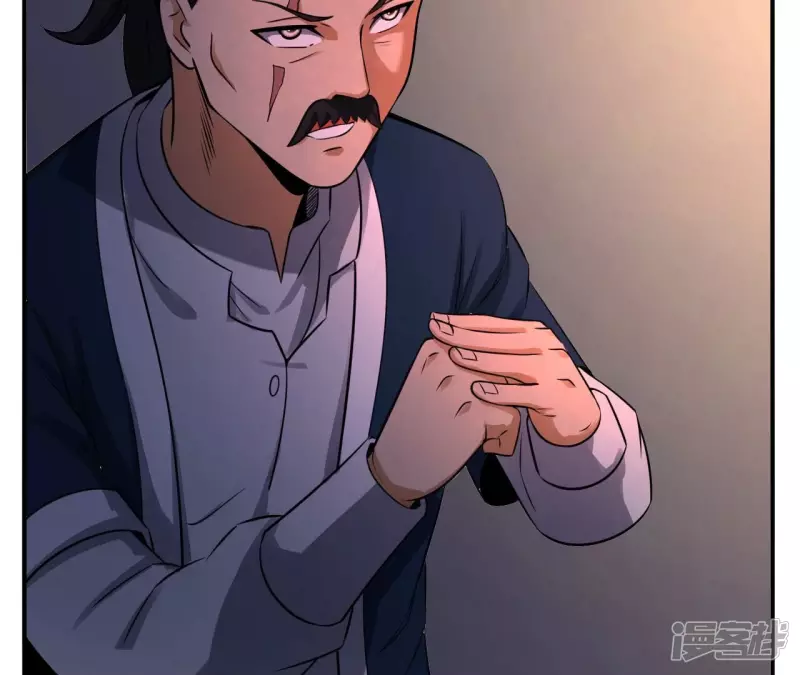 第114话 往事 第63页