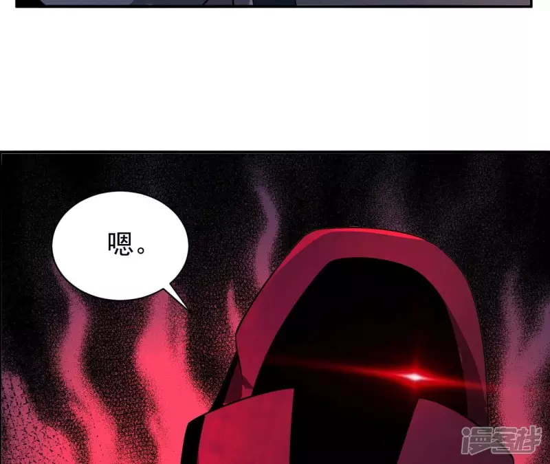 第114话 往事 第64页