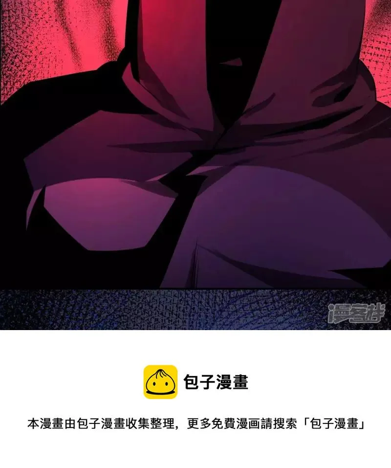 第114话 往事 第65页