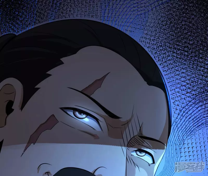 第114话 往事 第66页