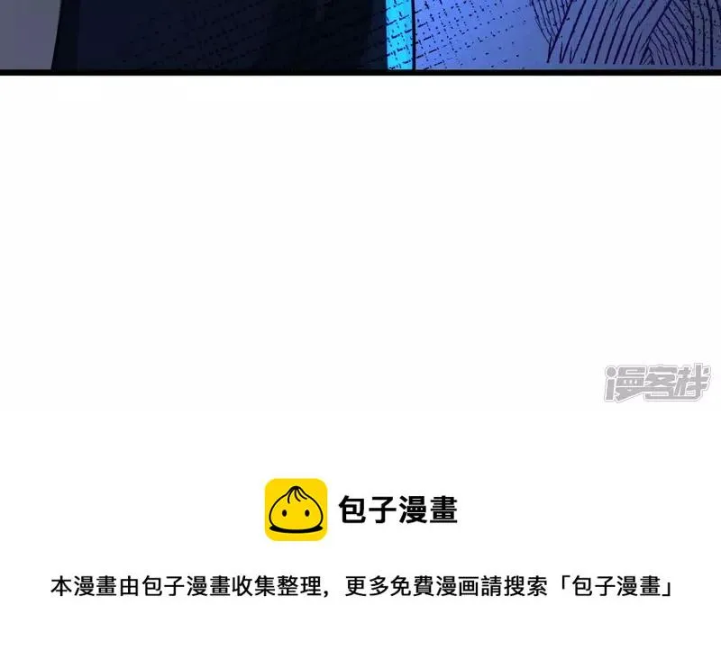 第114话 往事 第69页